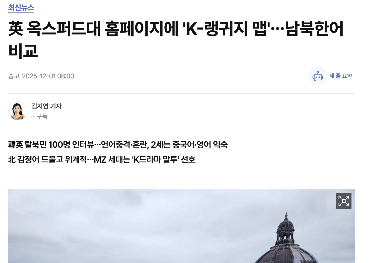 Yonhap News