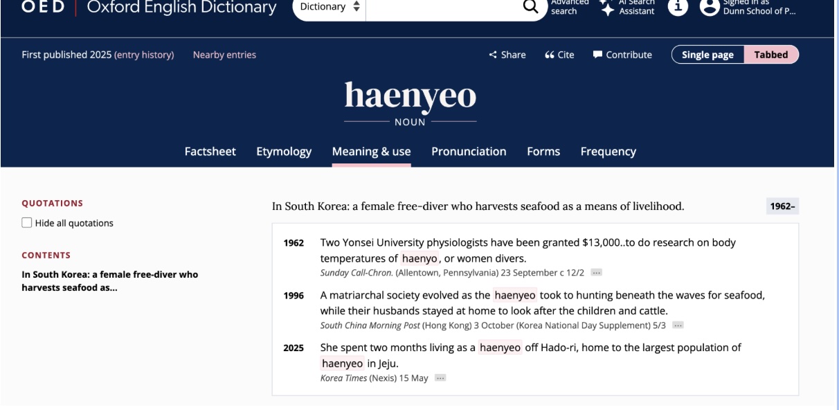 Oxford English Dictionary Project