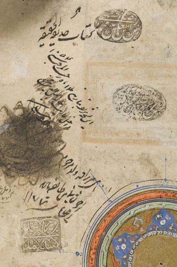 Persian | Faculty of Asian and Middle Eastern Studies