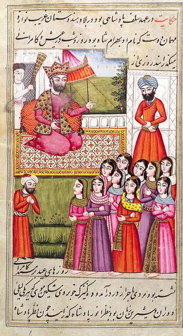 L0033272 Persian prince with his attendants Credit: Wellcome Library, London. Wellcome Images L0033272 Persian prince with his attendants Credit: Wellcome Library, London. Wellcome Images