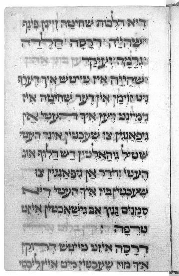 L0014673 Text from Precepts of slaughter (in Yiddish) Credit: Wellcome Library, London. Wellcome Images 